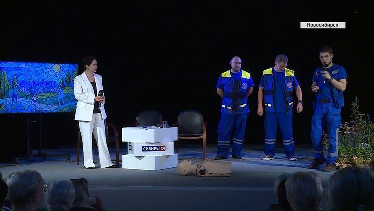 	«Марафон долголетия Моноенко»: День здоровья (4 часть) 